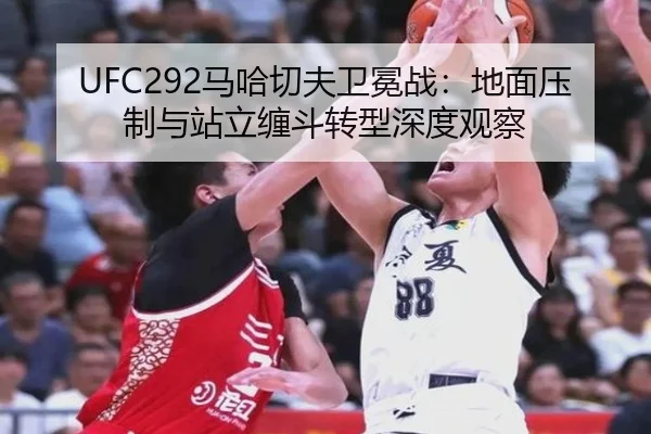 ma-ha-qie-fu-wei-mian-zhan-di-mian-ya-zhi-yu-zhan-li-chan-dou-zhuan-xing-shen-du-guan-cha-1-591.jpg